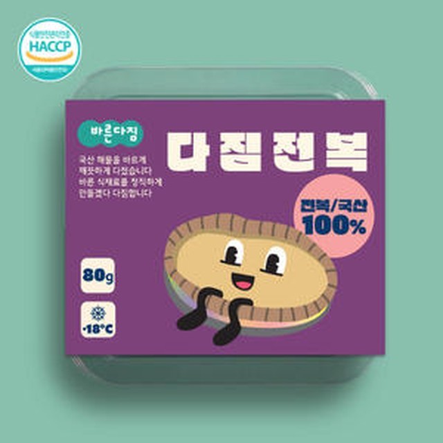 바른 이미지