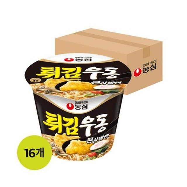 우동아 이미지