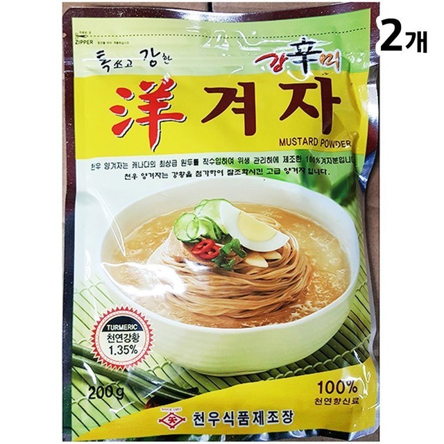 천우 이미지