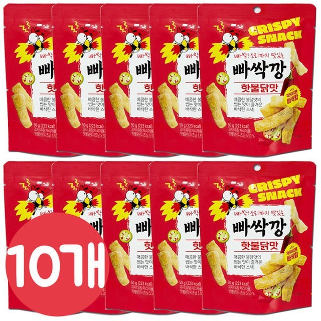 빠싹빠싹 이미지