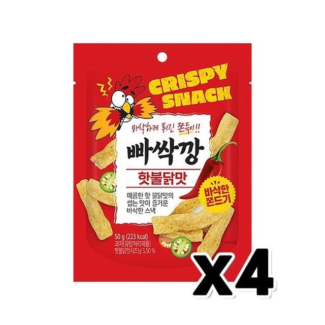 빠싹빠싹 이미지
