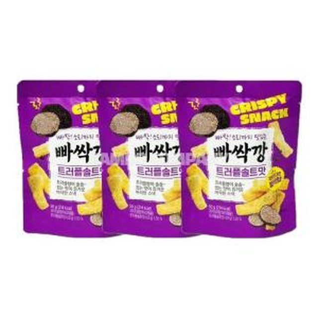 빠싹빠싹 이미지