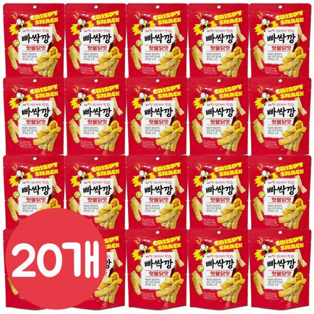 빠싹빠싹 이미지
