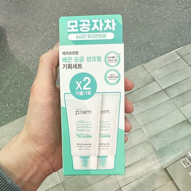 메이크 이미지