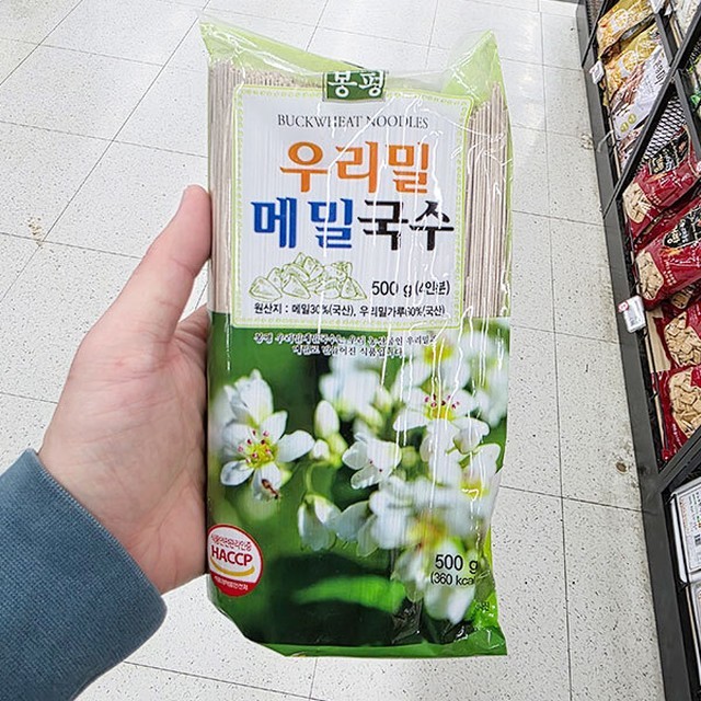 우리밀 이미지