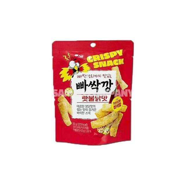 빠싹빠싹 이미지