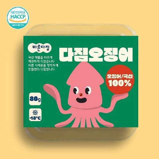 바른 이미지