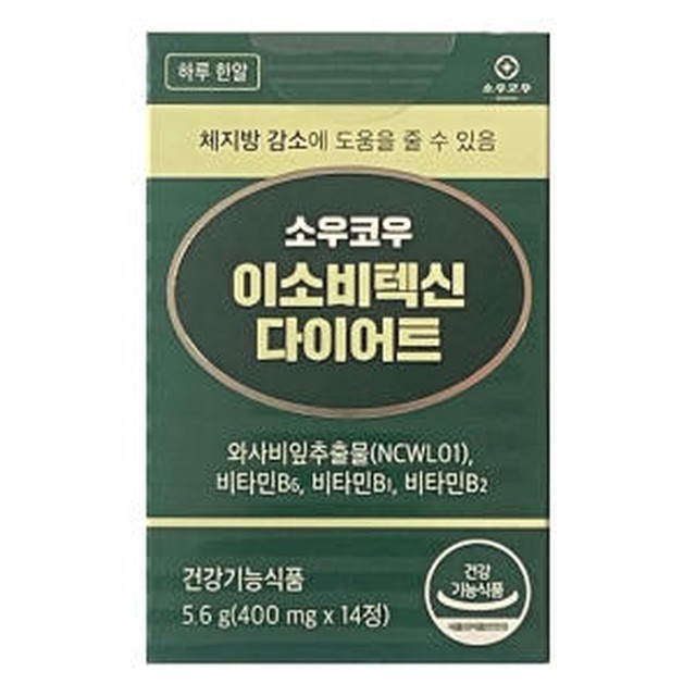 코우 이미지