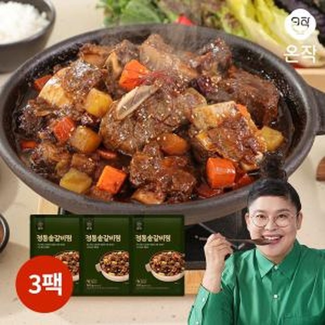 찜 이미지