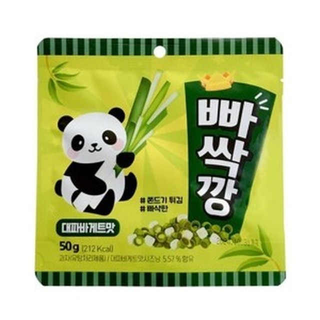 빠싹빠싹 이미지
