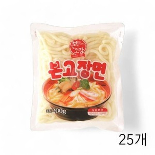 우동아 이미지