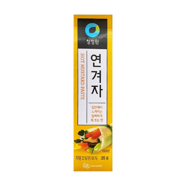 연겨자 이미지