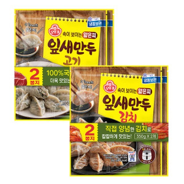 잎새만두 이미지