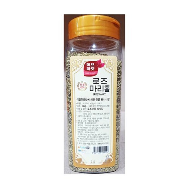 허브마켓 이미지