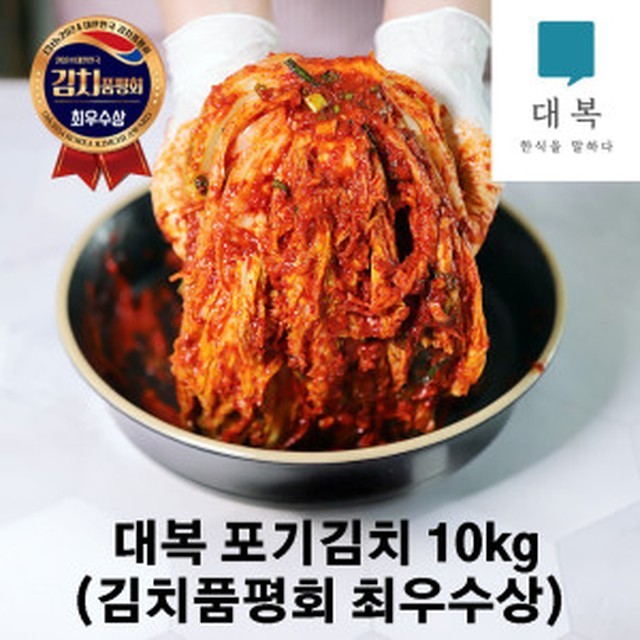 대복 이미지
