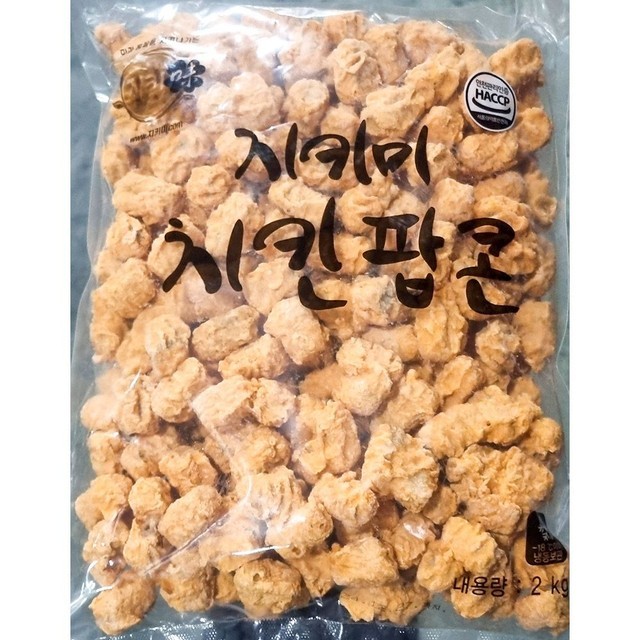 지키미 이미지