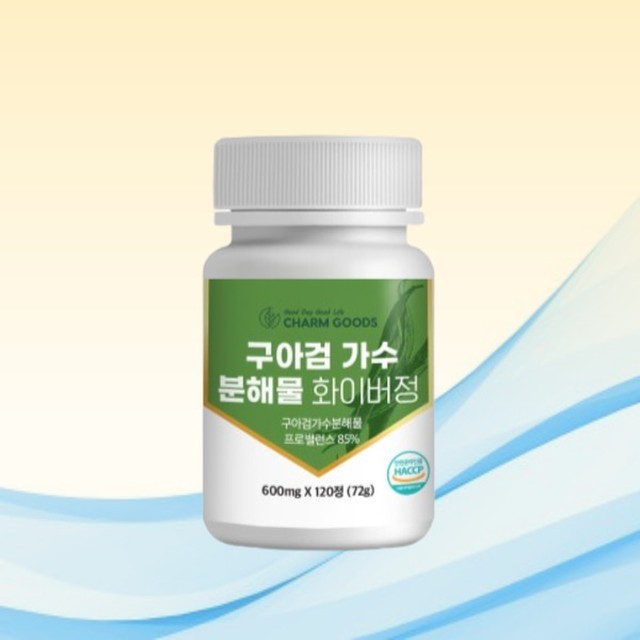 구아 이미지
