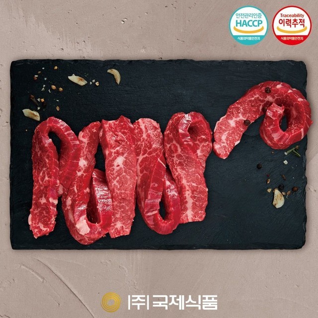 한우랑식품 이미지