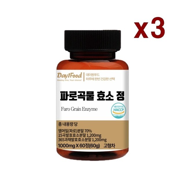 원푸드 이미지