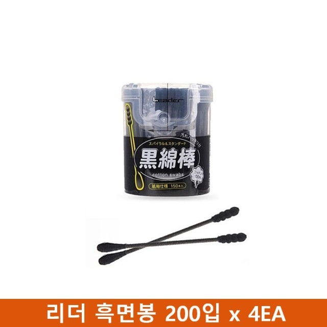 리더 이미지