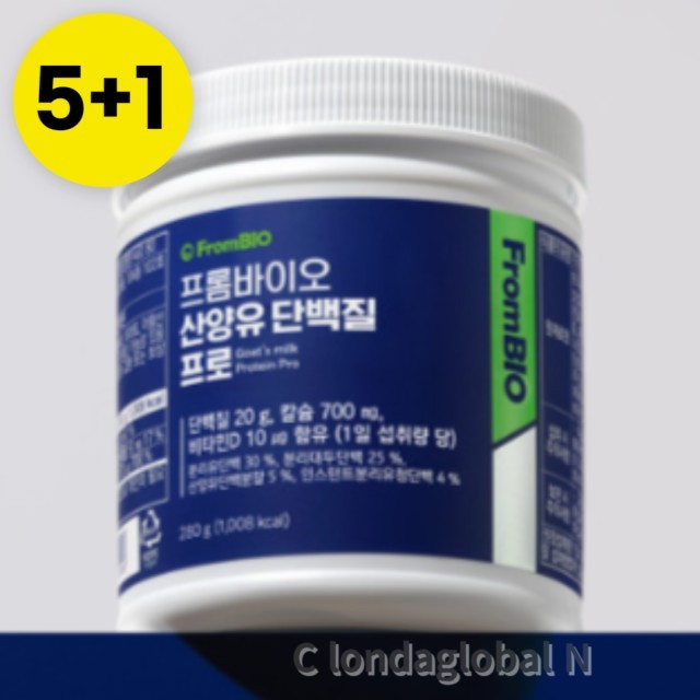 유청바이오 이미지