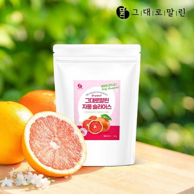 그대로말린 이미지