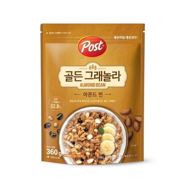 포스트빈 이미지