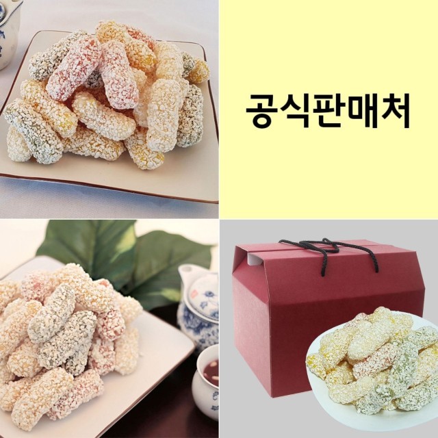 초례청한과 이미지