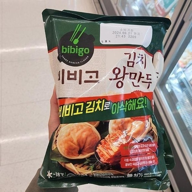 비비고 이미지