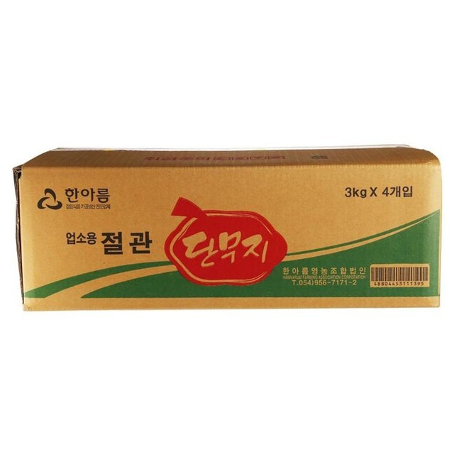한아름 이미지
