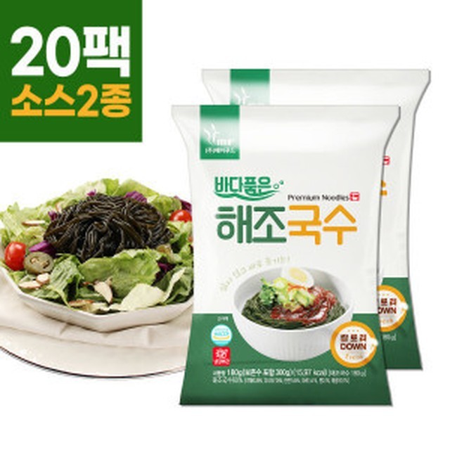 해미푸드 이미지