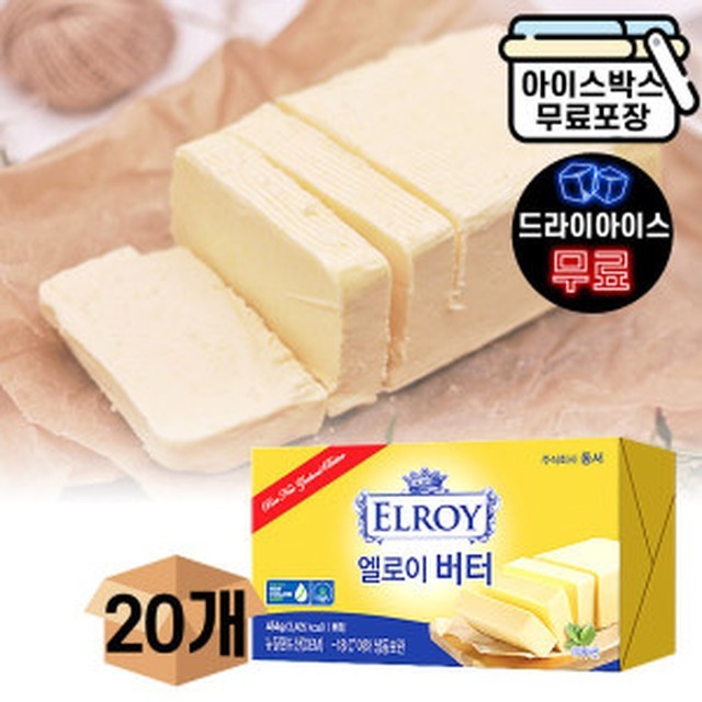 엘로이유통 이미지