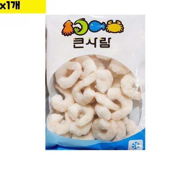 수산물 이미지