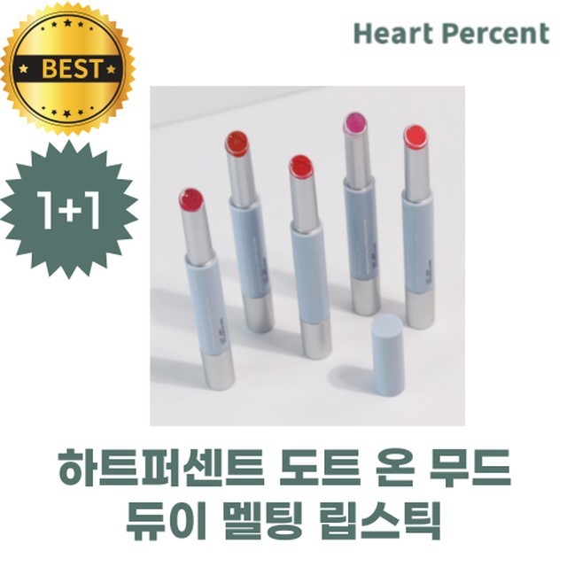 Melting Mood(멜팅무드) 이미지