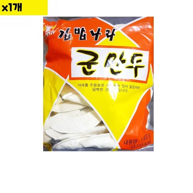 즉석김밥나라 이미지