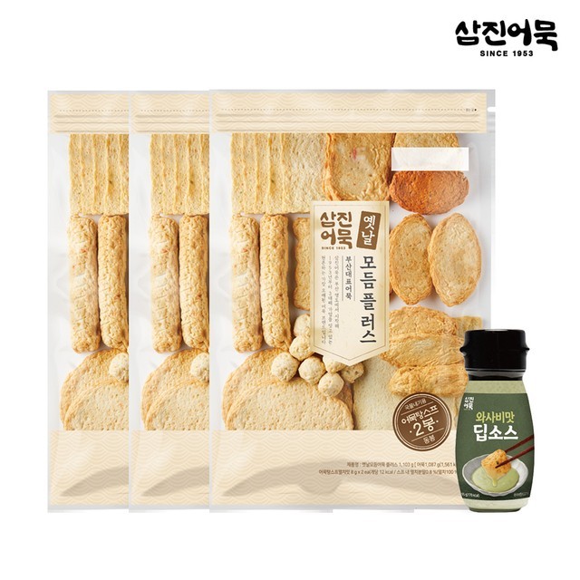 삼진플러스 이미지