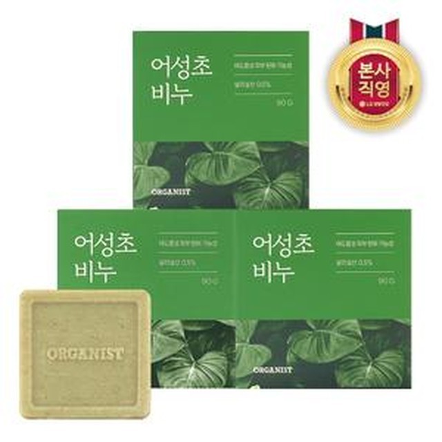 엘지생활건강 이미지