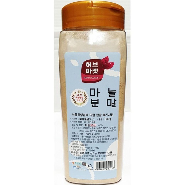 허브마켓 이미지