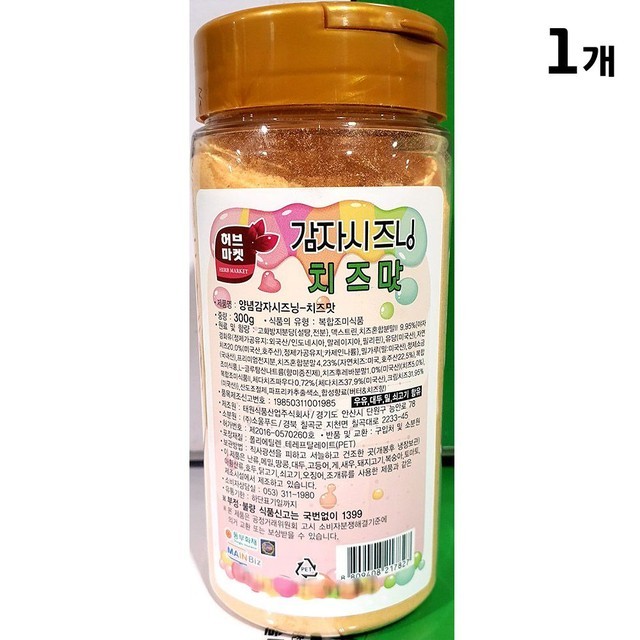 허브마켓 이미지