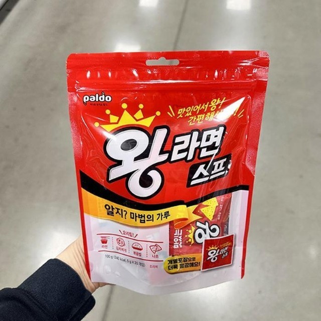 왕라면 이미지