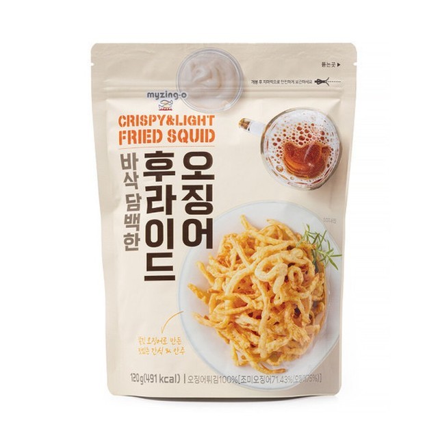 튀김이오 이미지