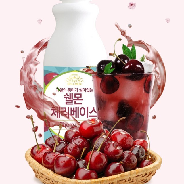 이엔푸드 이미지