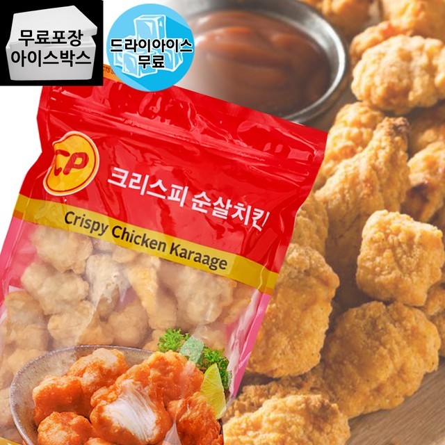 제이케이푸드 이미지