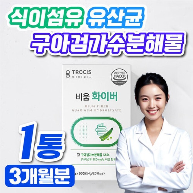 구아 이미지