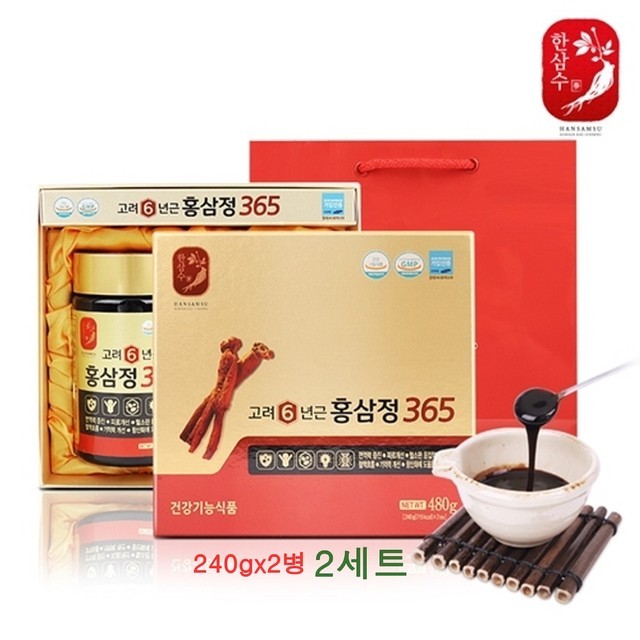 홍삼365(홍삼인) 이미지