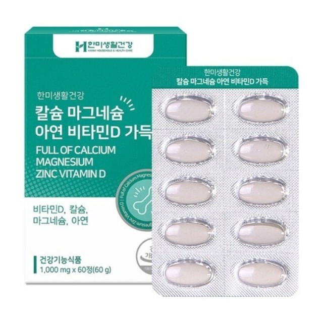 한미식품 이미지