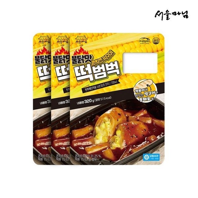 로뎀 이미지