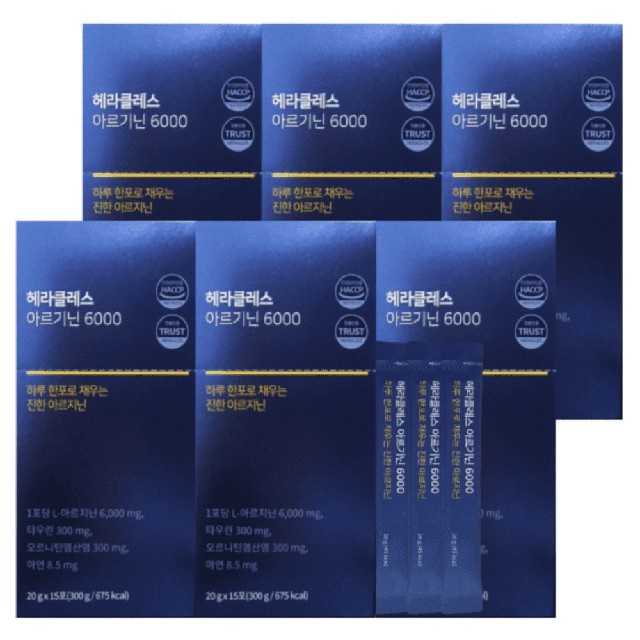 헤라클래스 이미지