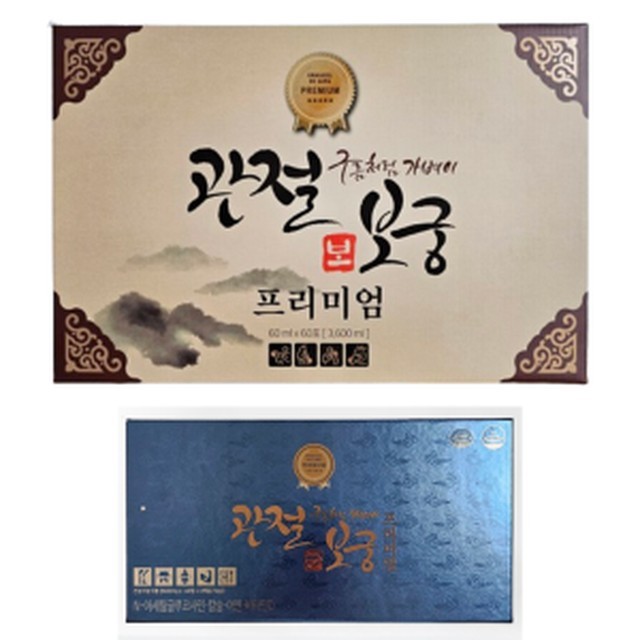 보궁 이미지