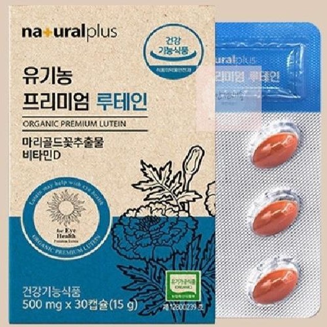 플러스유 이미지